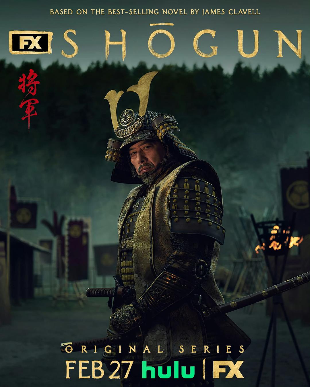 幕府将军 第一季 Shōgun Season 1 (2024) .jpg