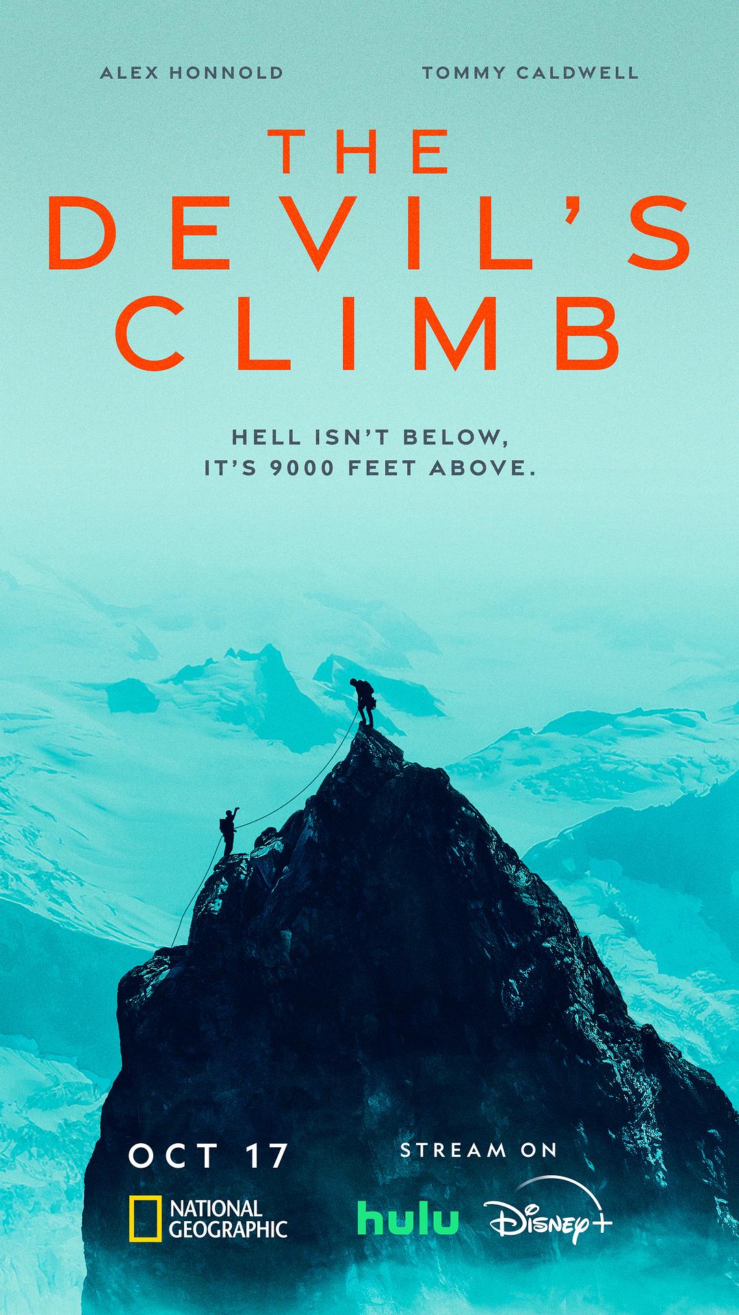 The.Devils.Climb.2024《魔鬼攀登》.jpg