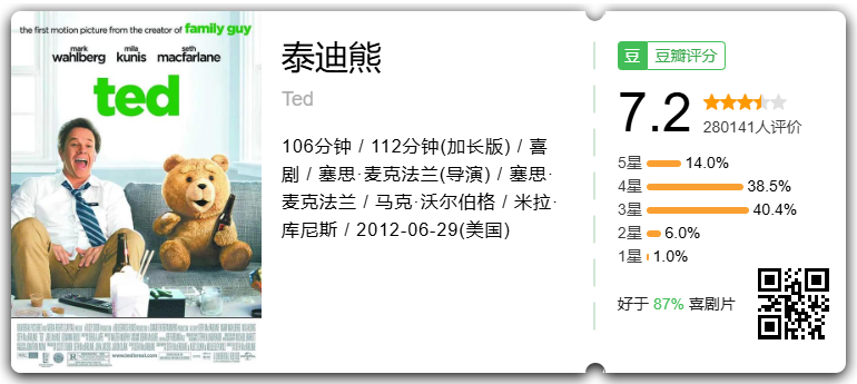 泰迪熊.png
